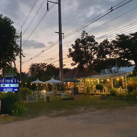 Pai Tewdoi Garden ปาย ทิวดอย การ์เด้น 호텔 외부 사진