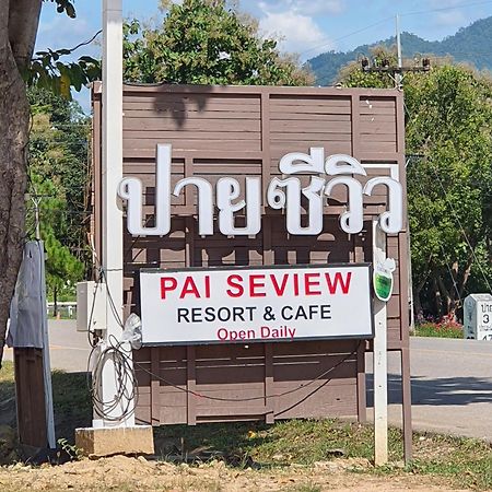 Pai Tewdoi Garden ปาย ทิวดอย การ์เด้น 호텔 외부 사진